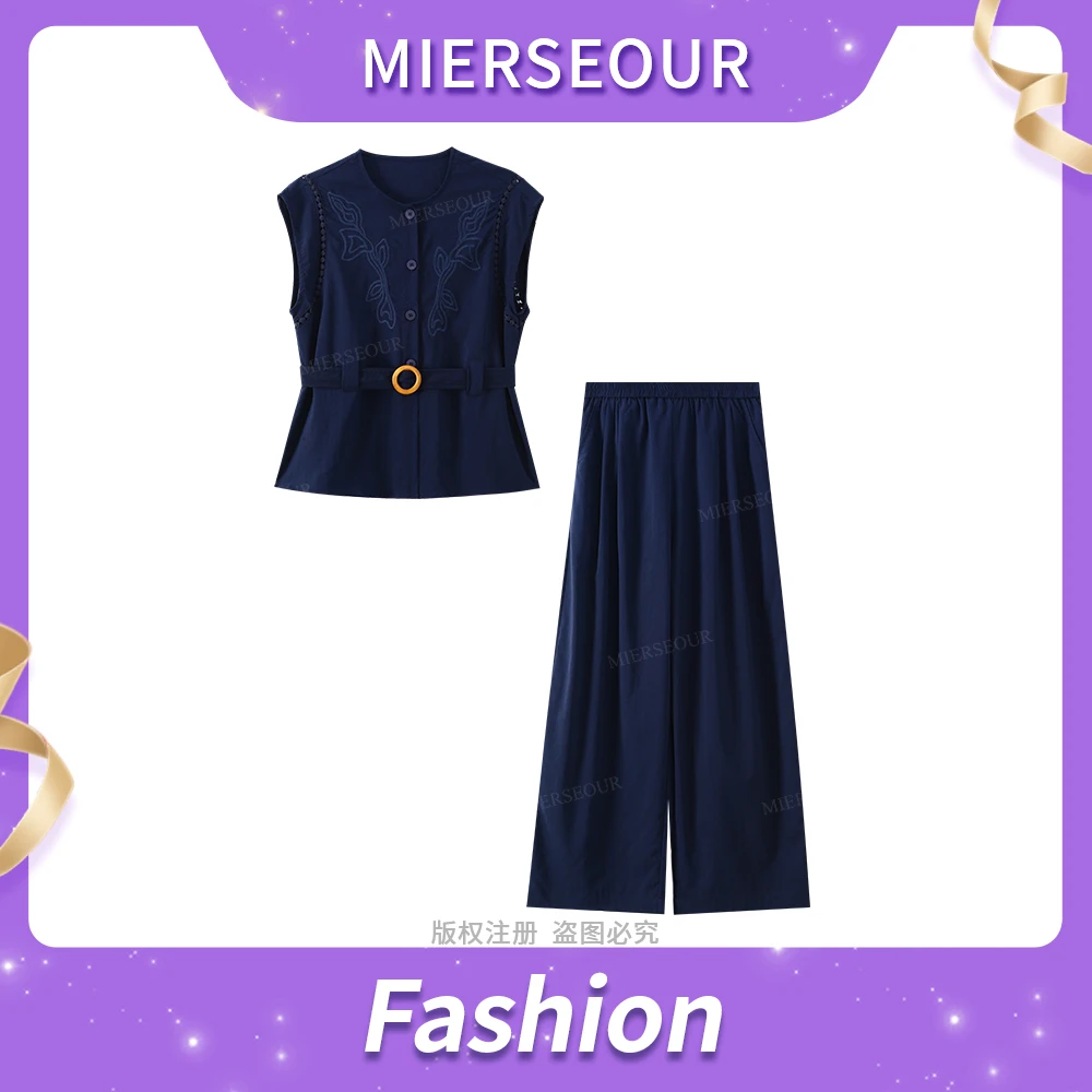 【微风情书】老钱风简约风时尚套装7117