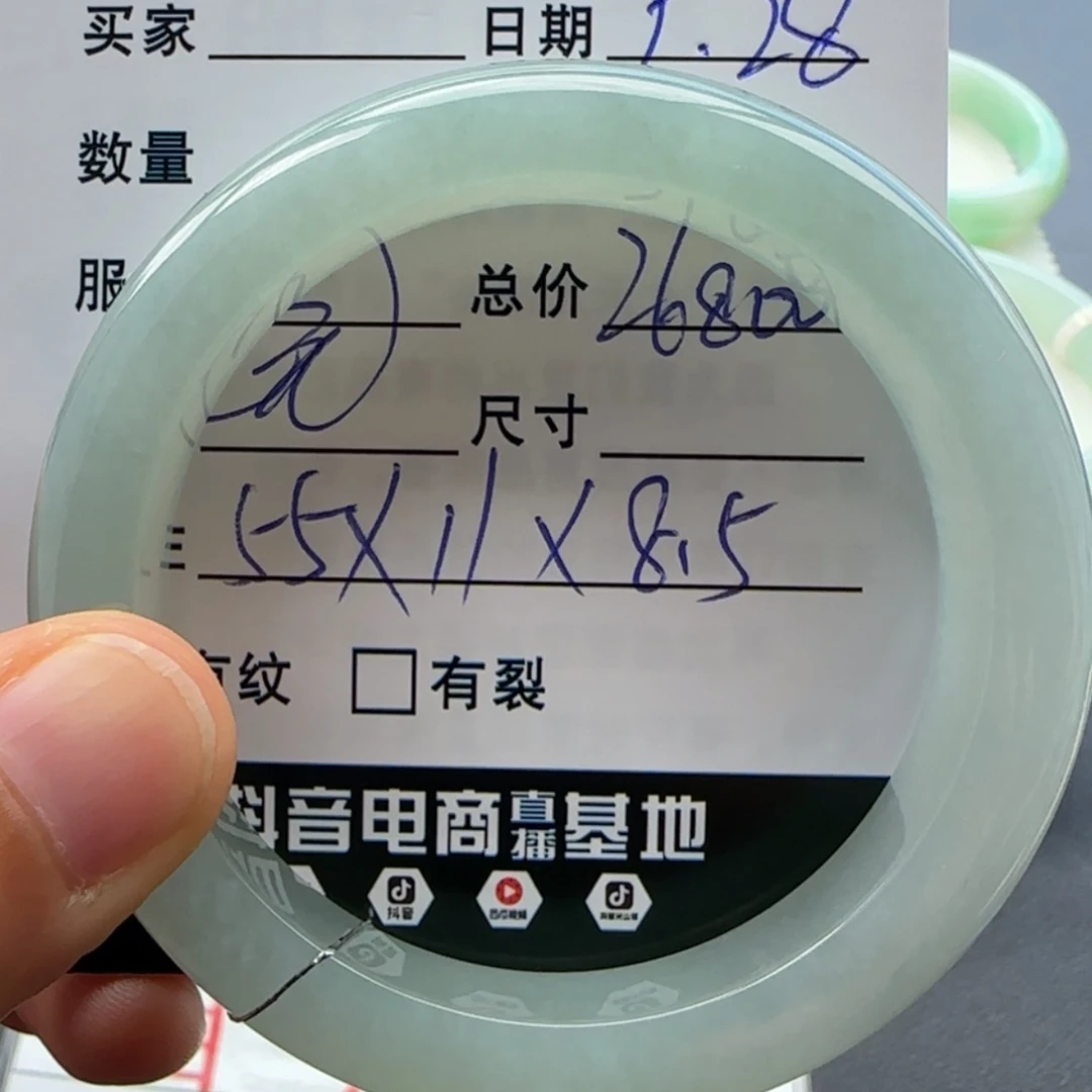 【闪购商品】未镶嵌手镯翡翠天然翡翠手镯