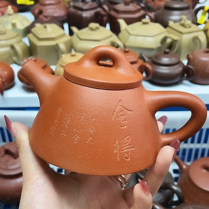 茶壶紫砂宜兴紫砂壶