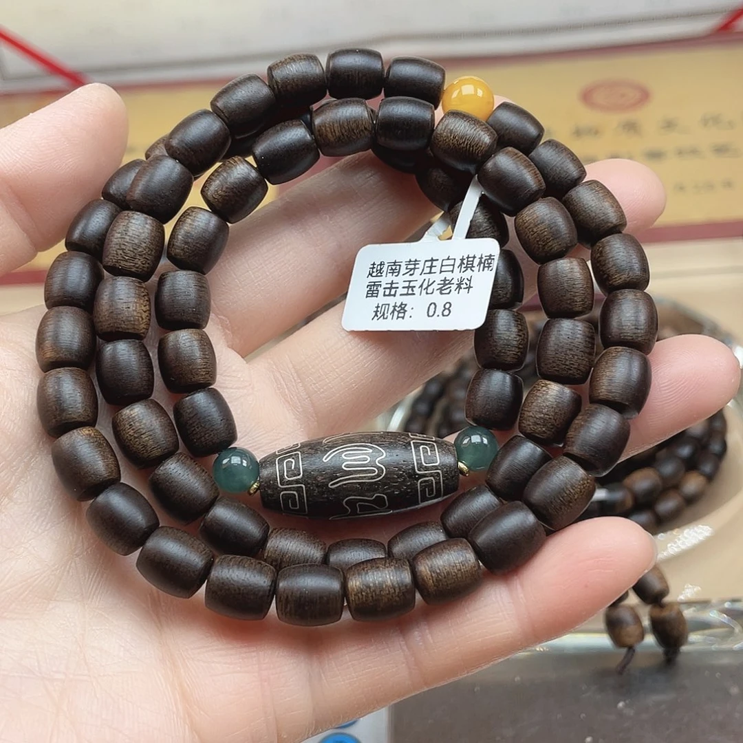 沉香手串越南芽庄白棋雷击