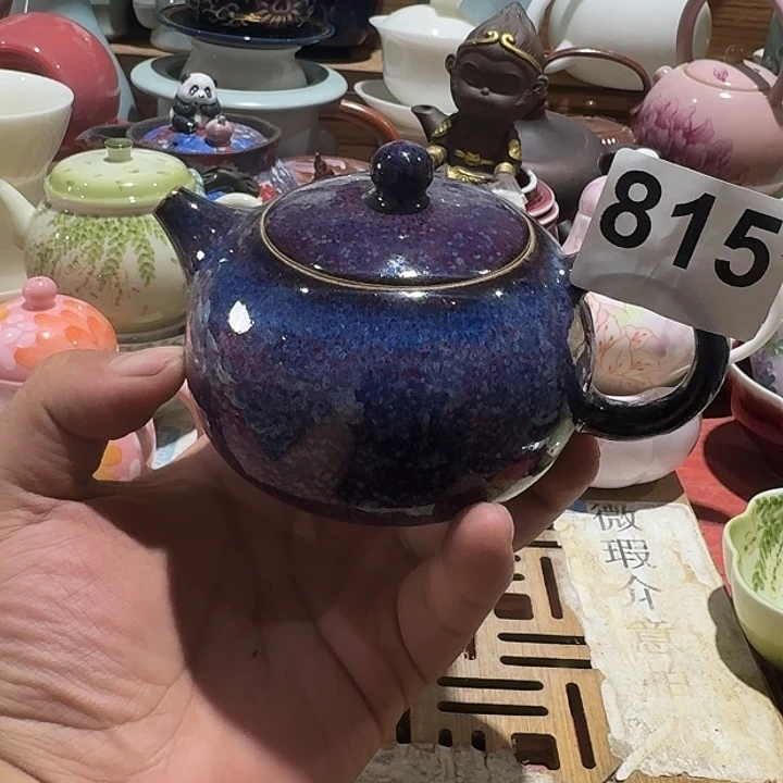 瑕疵茶具，介意勿拍