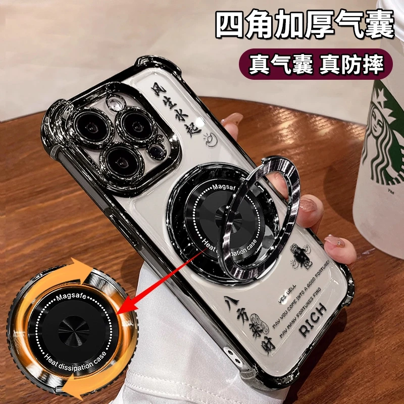 风生水起CD纹支点支架壳适用苹果oppo华为vivo小米全包防摔手机壳