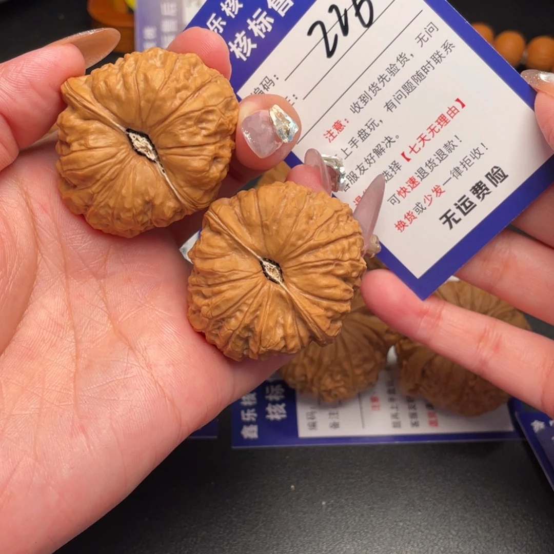 文玩核桃把件南瓜41