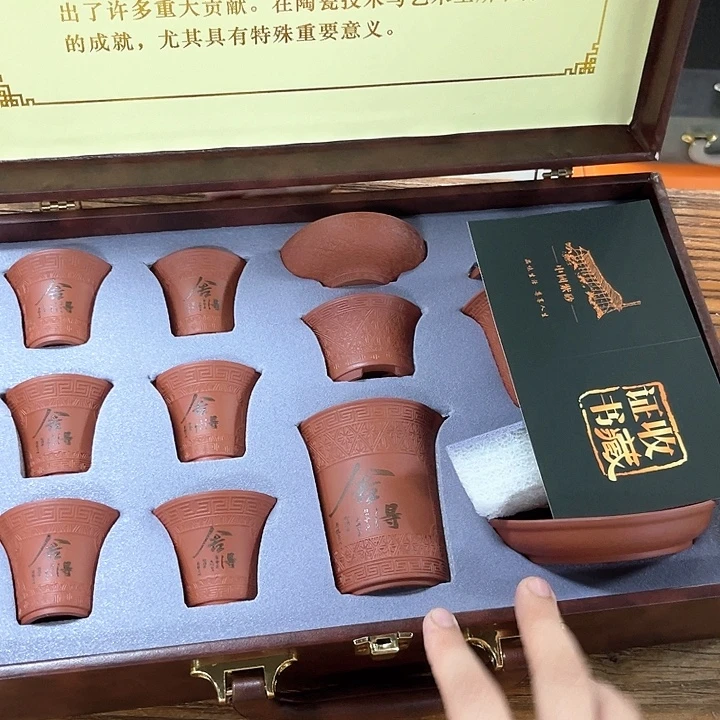 孤品茶具套装等。