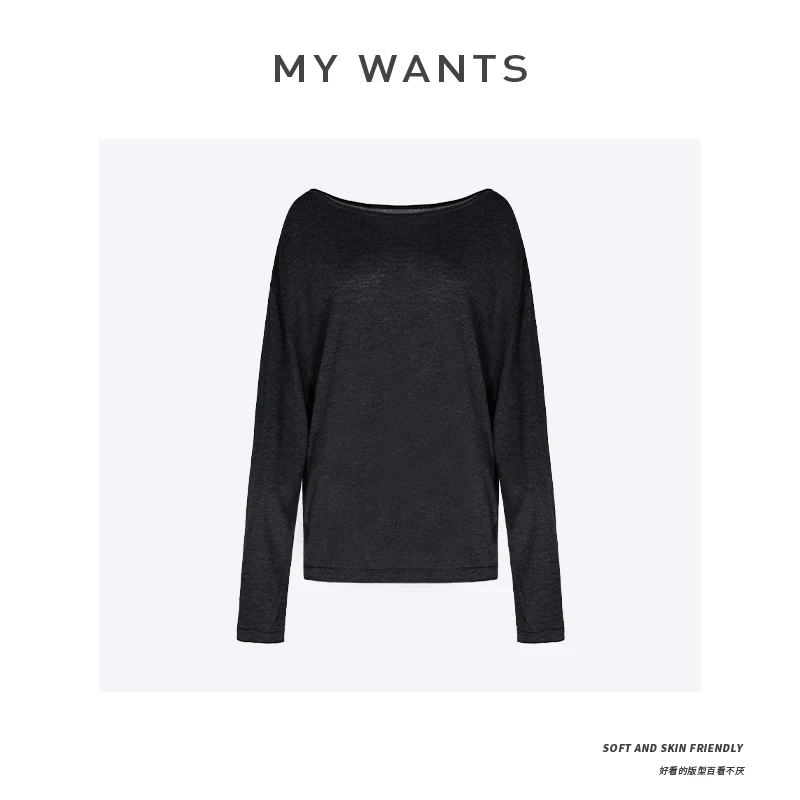 MY WANTS 长袖一字领韩系T恤百搭时尚女秋冬DY3242