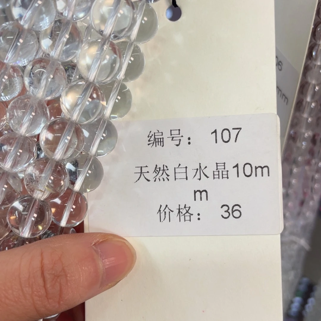 长石未镶嵌裸石编号107