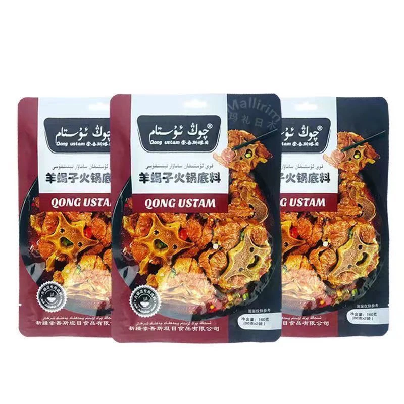 新疆风味崇吾斯塔目羊蝎子Qongustam 羊蝎子火锅底料160g酱料网红