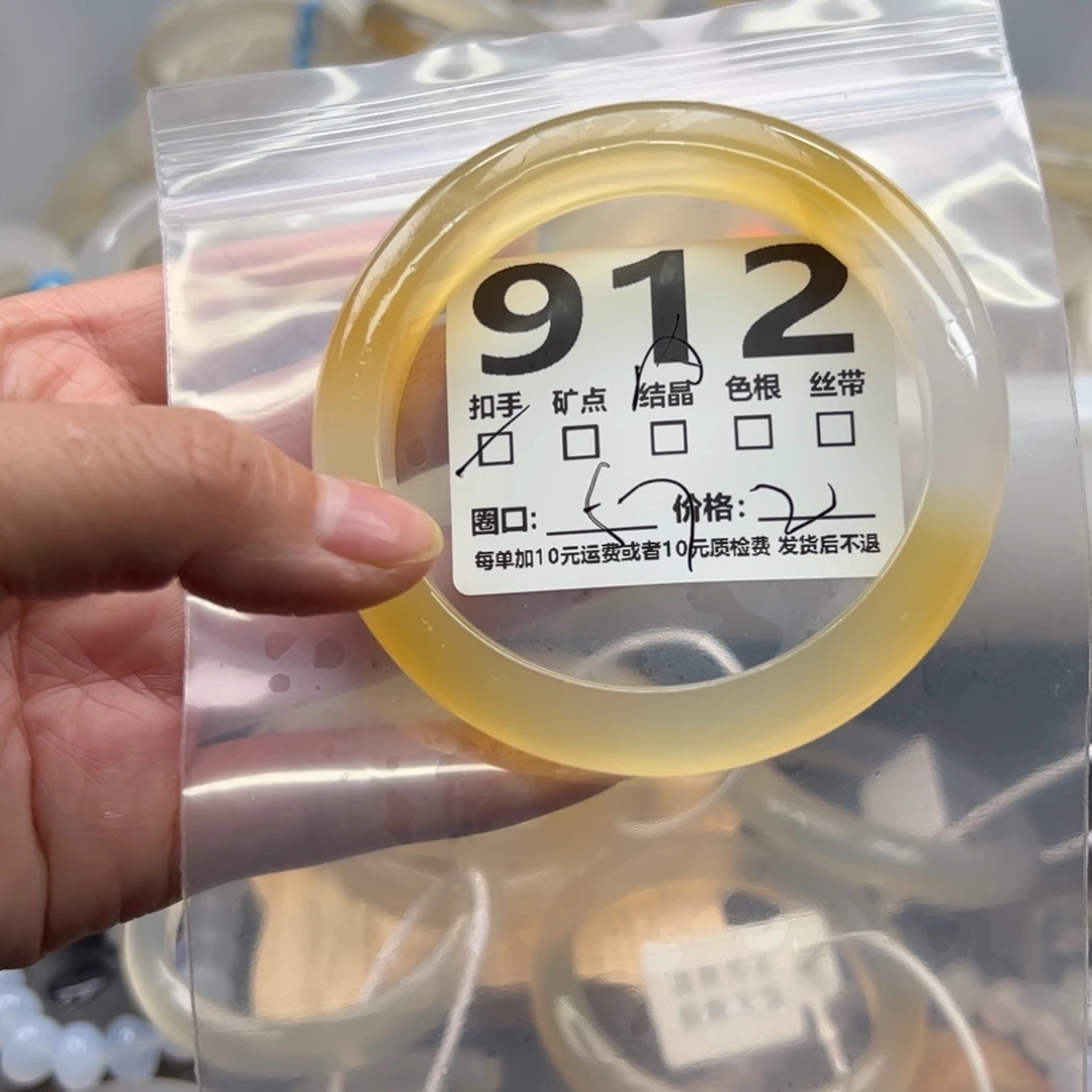 玛瑙/玉髓未镶嵌手镯912