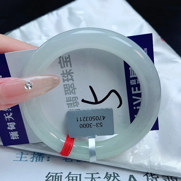 翡翠手镯未镶嵌缅甸天然a货翡翠手镯