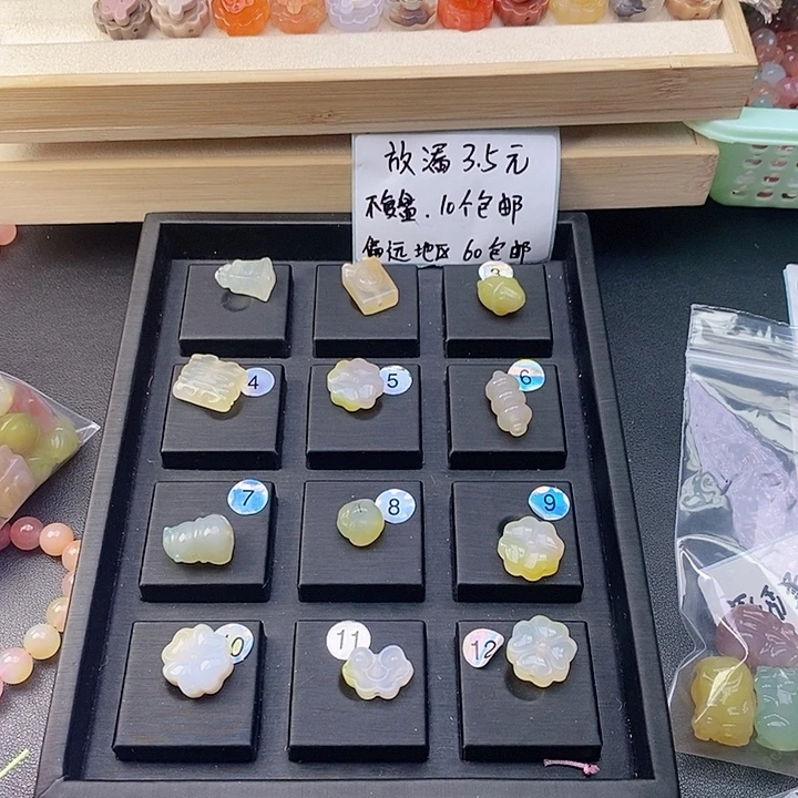 喃***语合金车挂玛瑙/玉髓