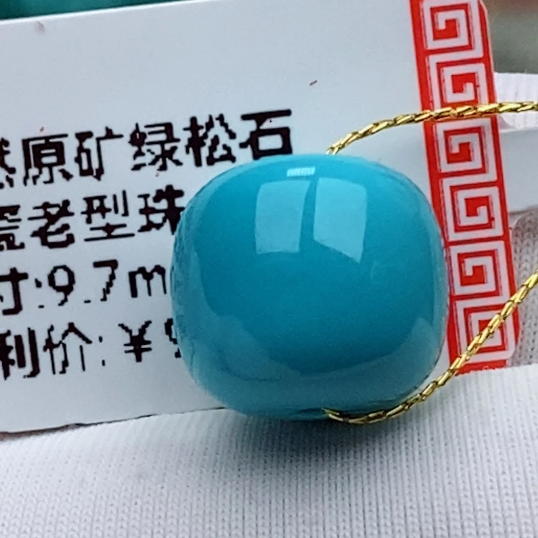 未镶嵌绿松石珠珠