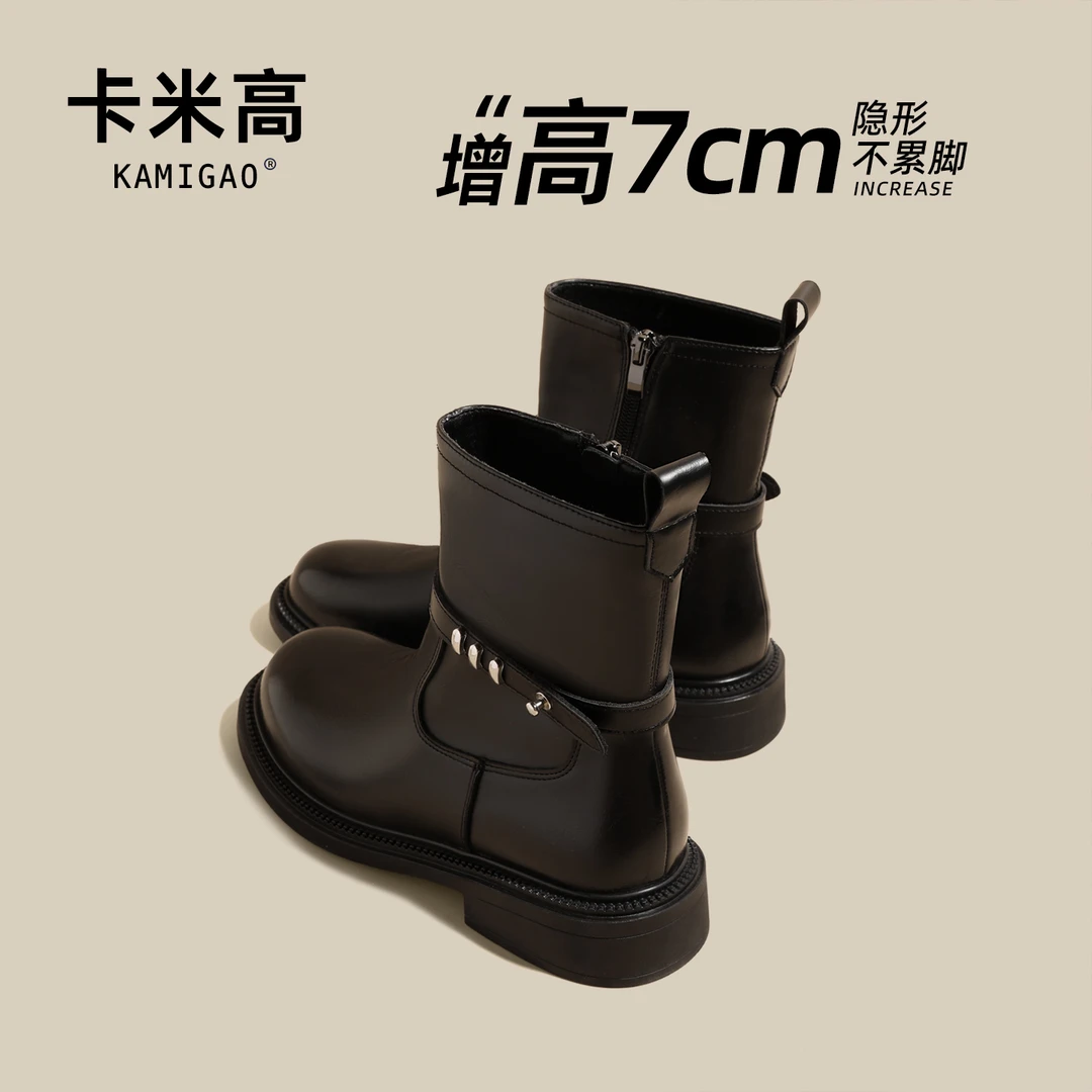7cm内增高切尔西靴2025新款秋季小个子内增高短靴子KM-Y6816-23