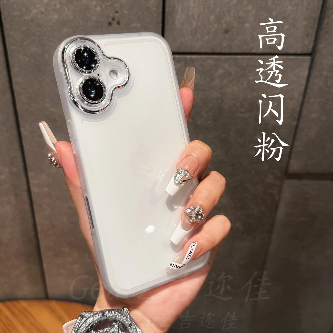 适用于苹果17透明防摔手机壳iphone17promax简约全包个性闪钻软壳