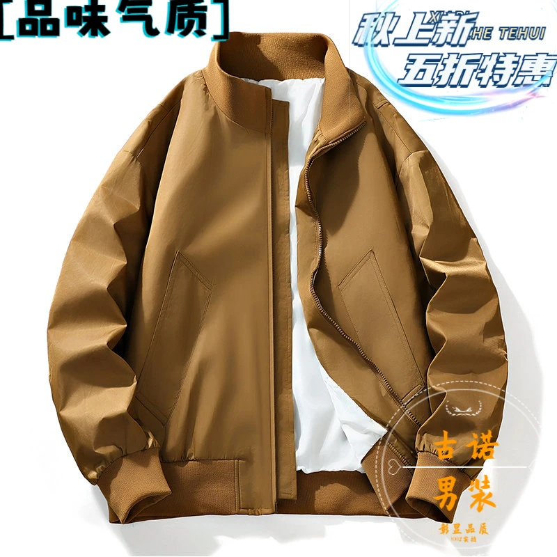 早秋新品时尚潮流夹克高档cleanfit品质网红立领型男穿搭工装外套