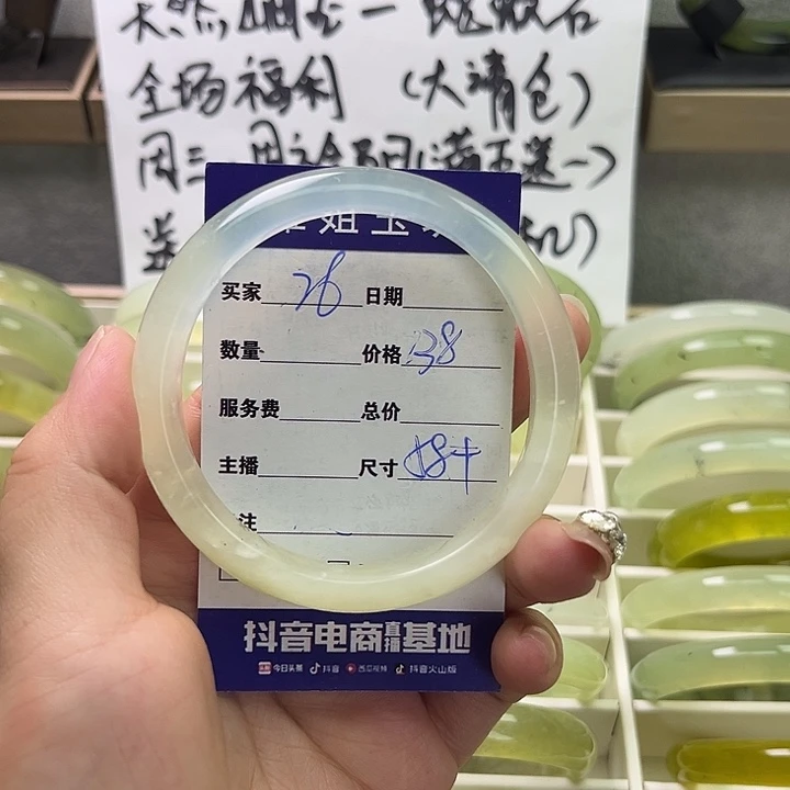 *****蛇纹石玉未镶嵌手镯