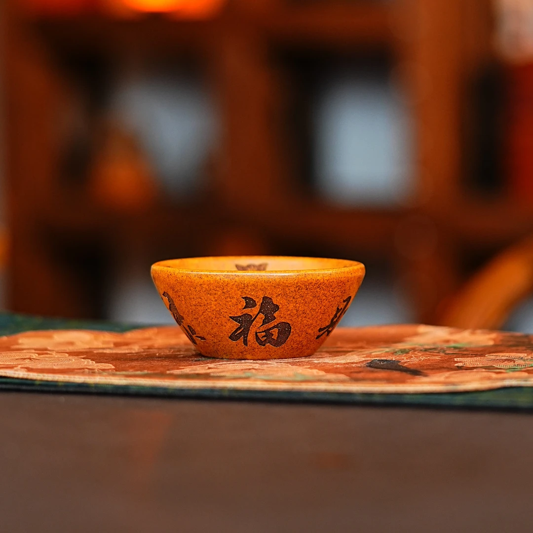 宜兴原矿紫砂全手工斗笠福禄寿喜财龙骨金砂柴烧主人杯