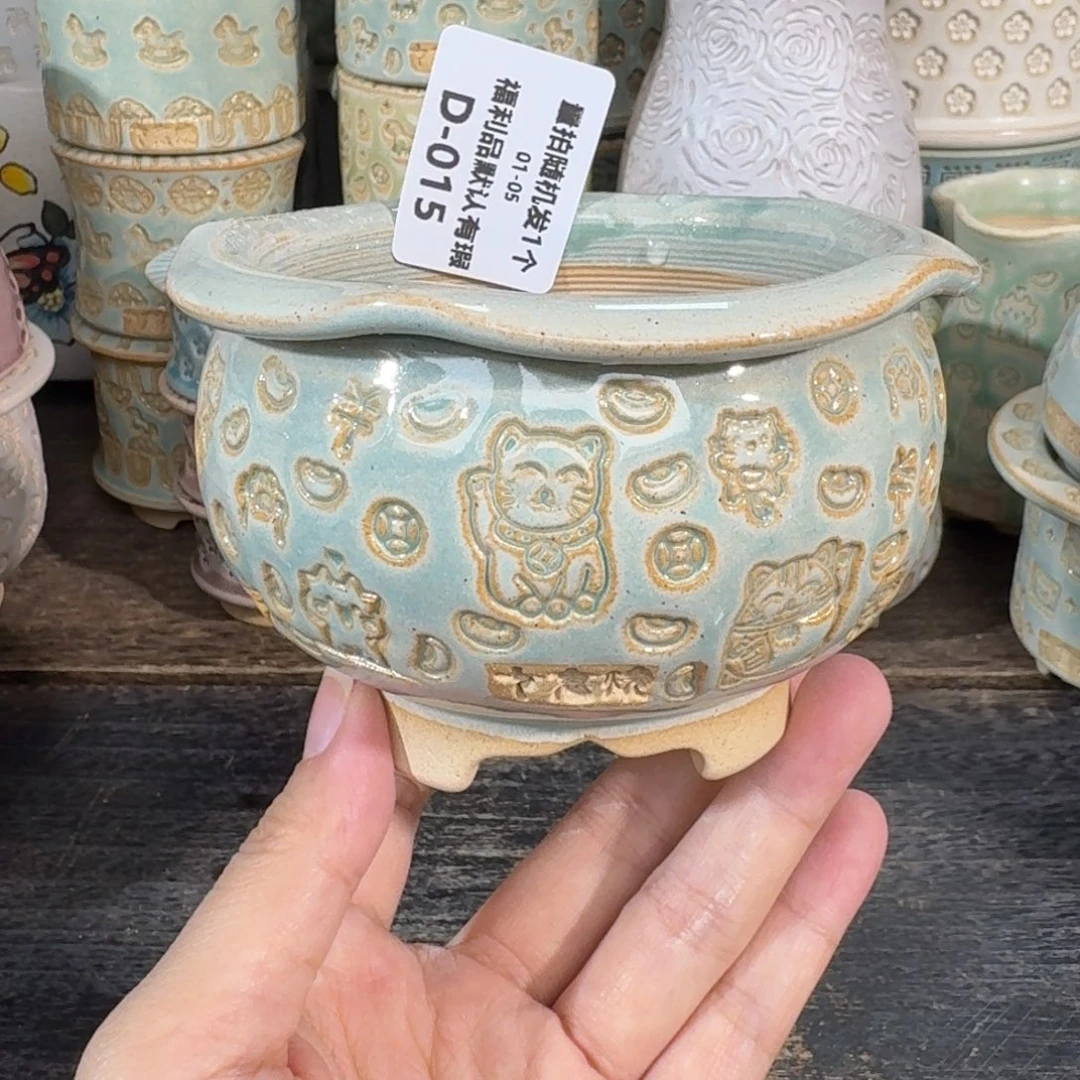 七里烧-默认微瑕1-05-015-8瑕疵裂