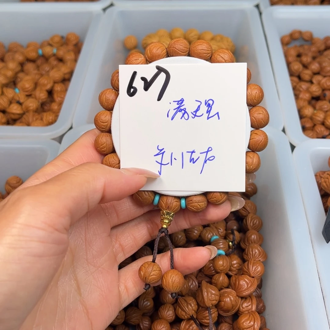 桃核把件秦岭野生龙纹桃核满天星