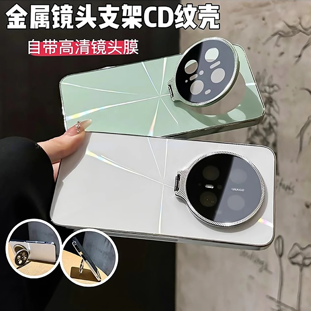适用华为mate70手机壳镭射CD纹mate70pro全包金属镜头支架保护套