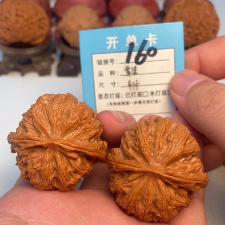 吊坠文玩核桃核桃