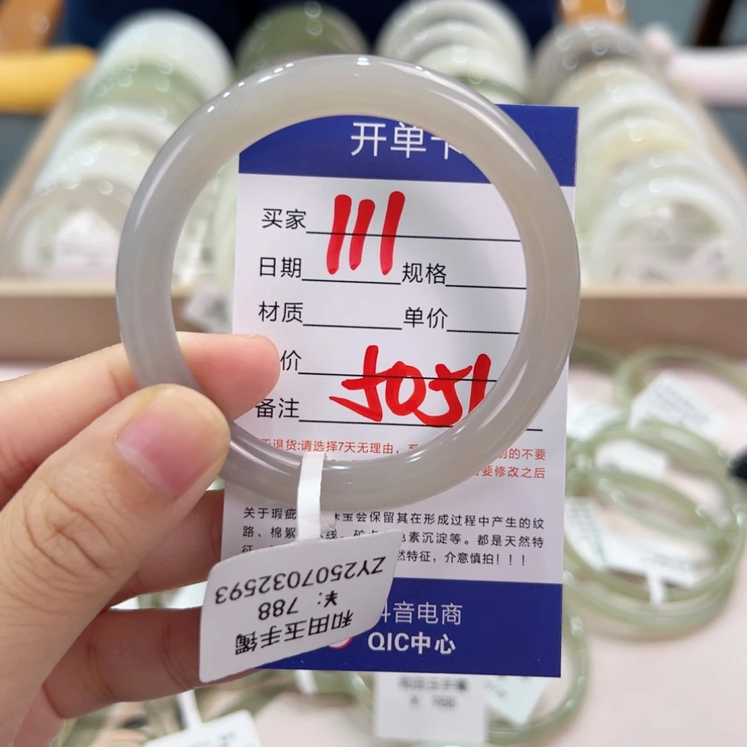 和田玉手镯未镶嵌