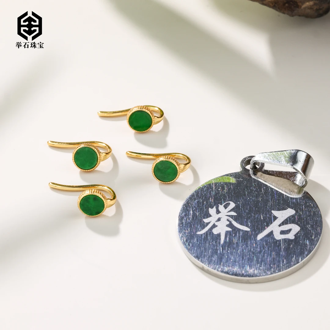 【举石臻品】TH0527-405-0125翡翠耳饰（一对/多样性发）L