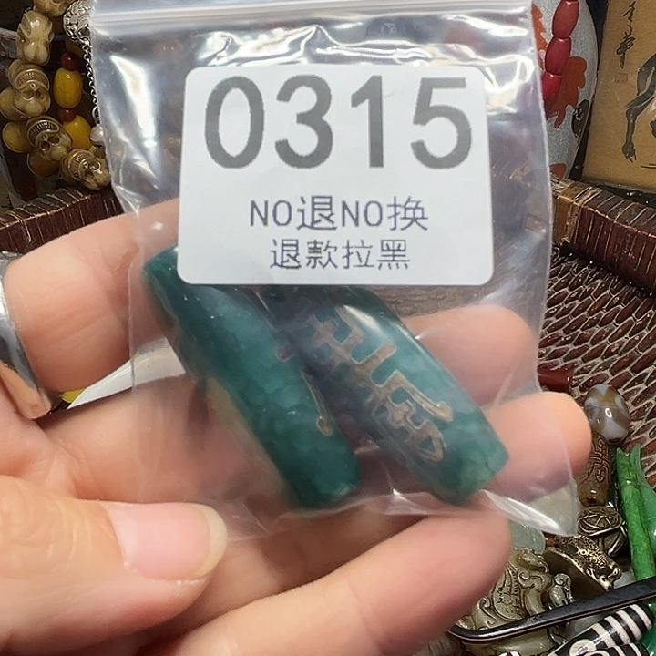 新***塘瓷片0315 1111111111
