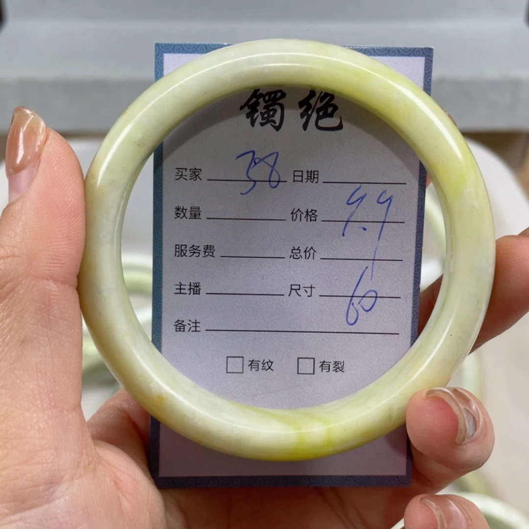 【闪购商品】蛇纹石玉手镯未镶嵌