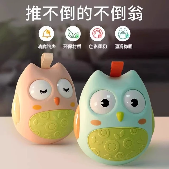 不倒翁玩具儿童婴儿宝宝音乐大号益智迷你小女孩卡通早教擡头训练