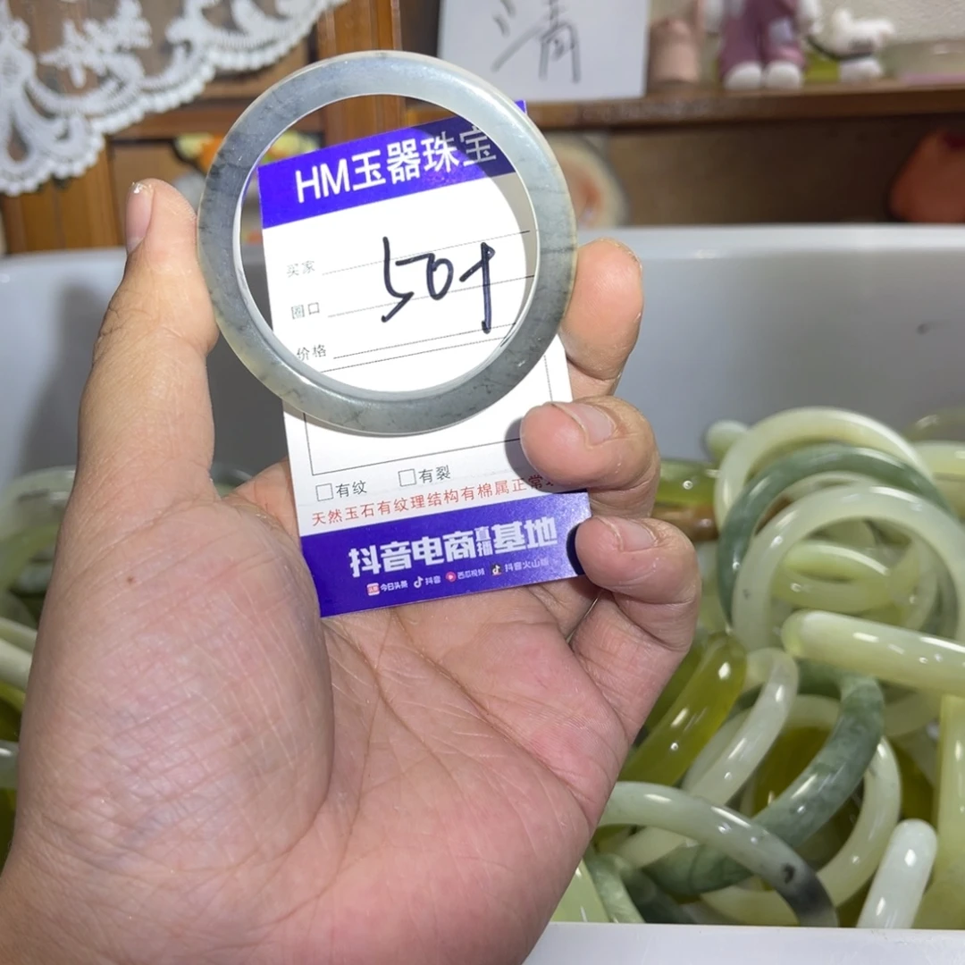 蛇纹石玉未镶嵌手镯250