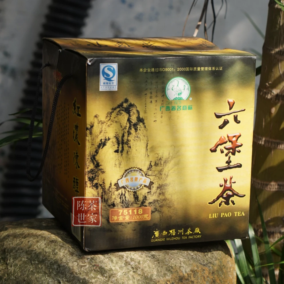 三鹤【75118】2007年盒装1kg原装正品（拆封不退换，建议先购买茶样）