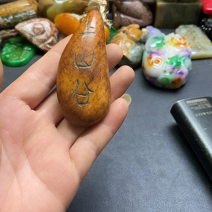 好***好和田玉未镶嵌挂件