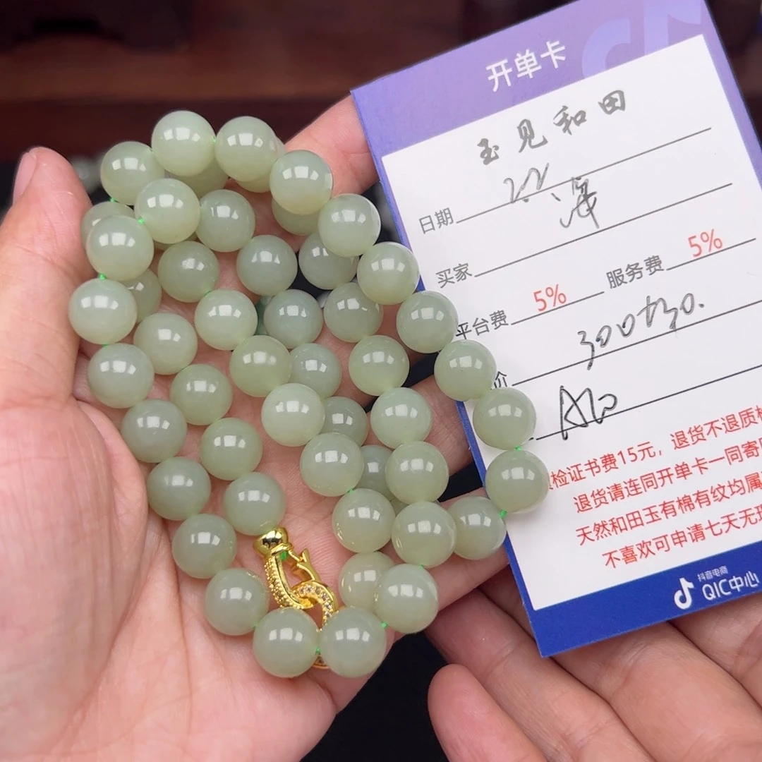 和田玉手链未镶嵌海*狼