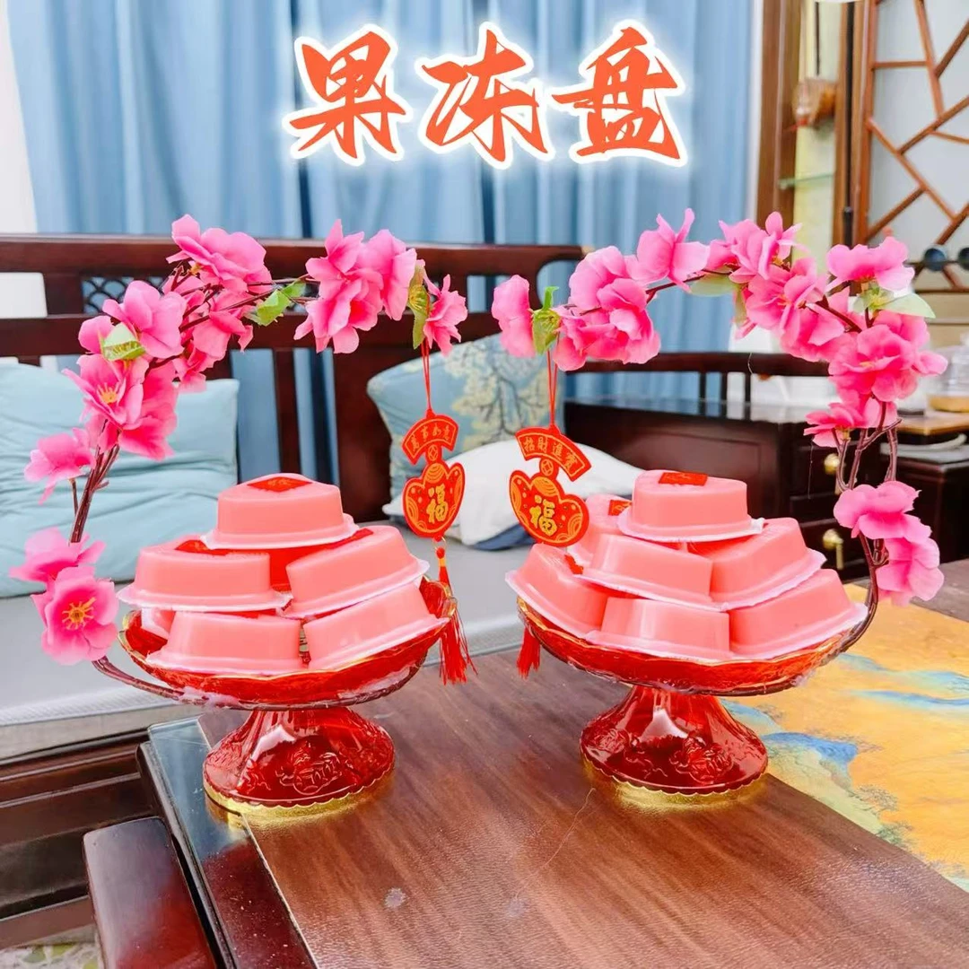 潮汕中秋节摆件果冻盘DIY材料包摆件不含果冻