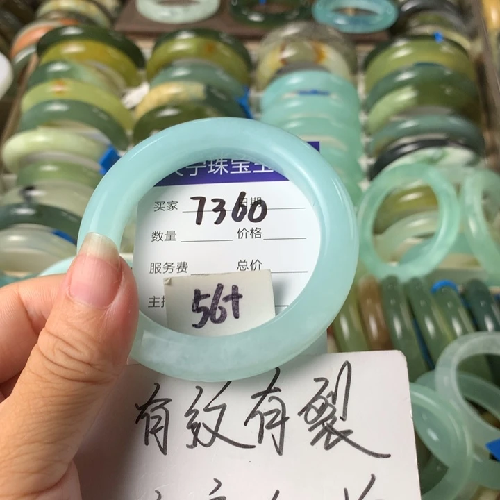 未镶嵌蛇纹石玉手镯7360