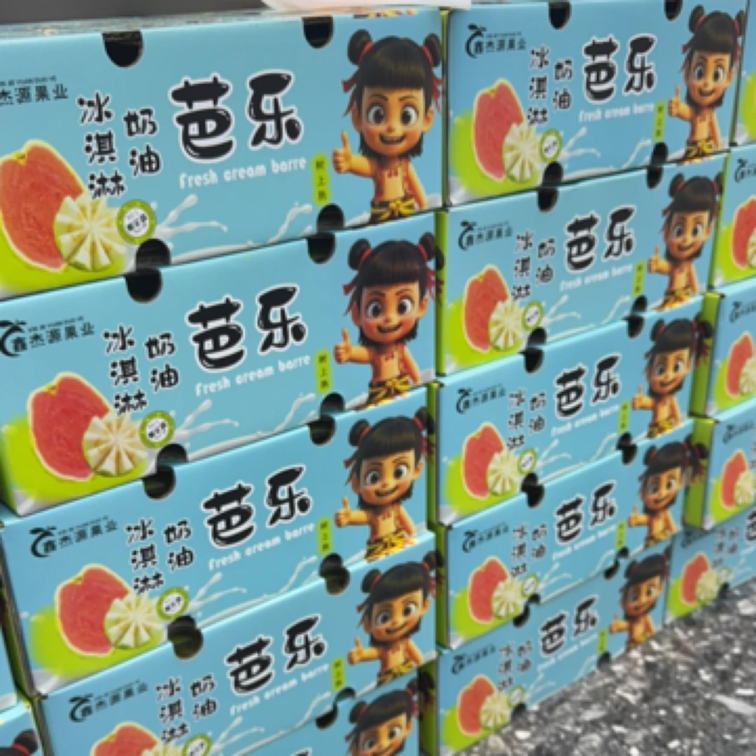 果切【芭乐自由】翡翠芭乐一箱3斤以上