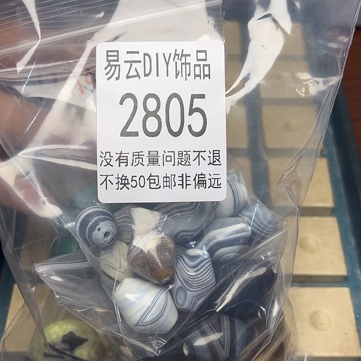 琉璃颈饰2805 DD一包