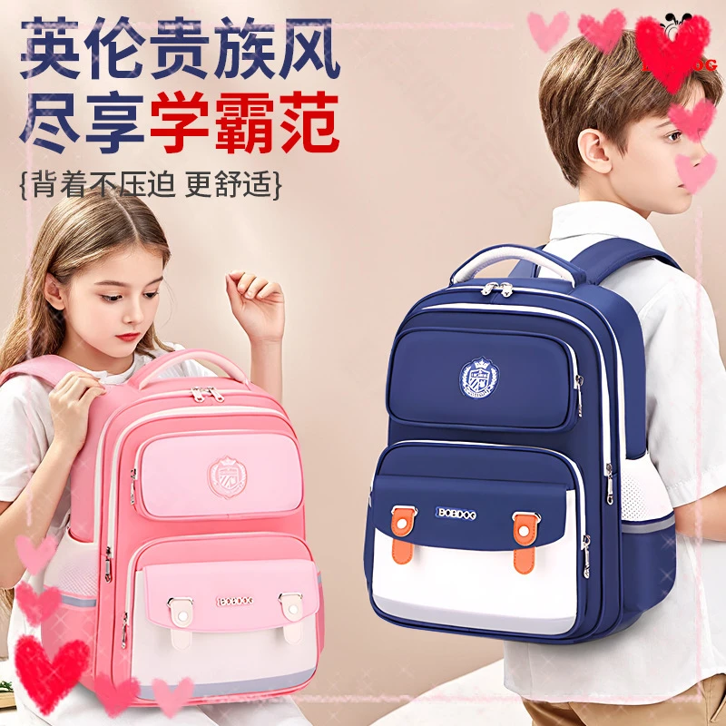 豆小学生书包新款女孩一三六年级男护脊减负大容量双肩包hlx