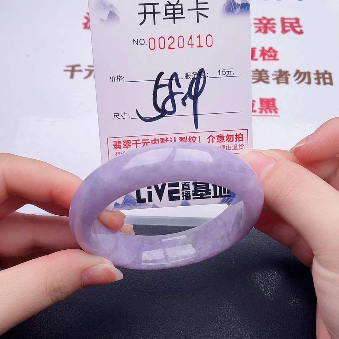 未镶嵌手镯翡翠10