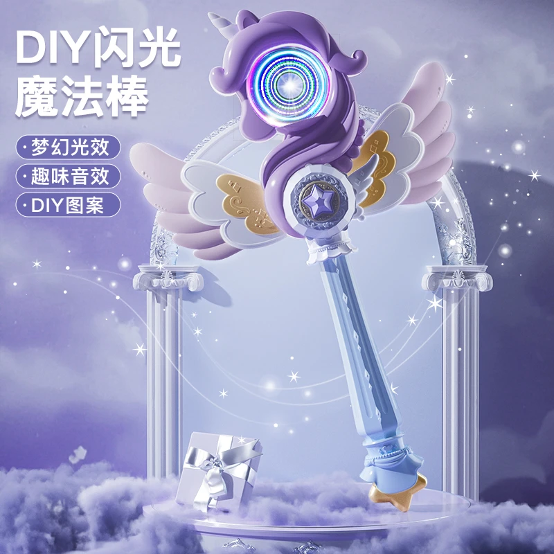 新款独角兽儿童魔法棒玩具仙女魔仙变身音乐发光女孩公主生日礼物