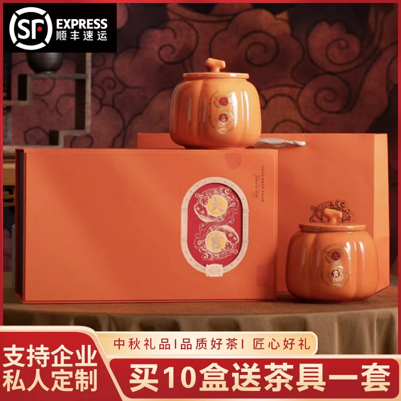 【顺丰发货】大吉陶瓷礼盒小青柑普洱茶礼盒装柑普茶小青桔柑橘茶