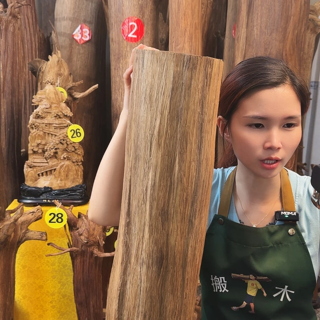 洋****沉香沉香碎屑天然沉香原材料摆件➕底座