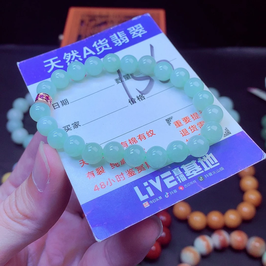 毛衣链未镶嵌翡翠