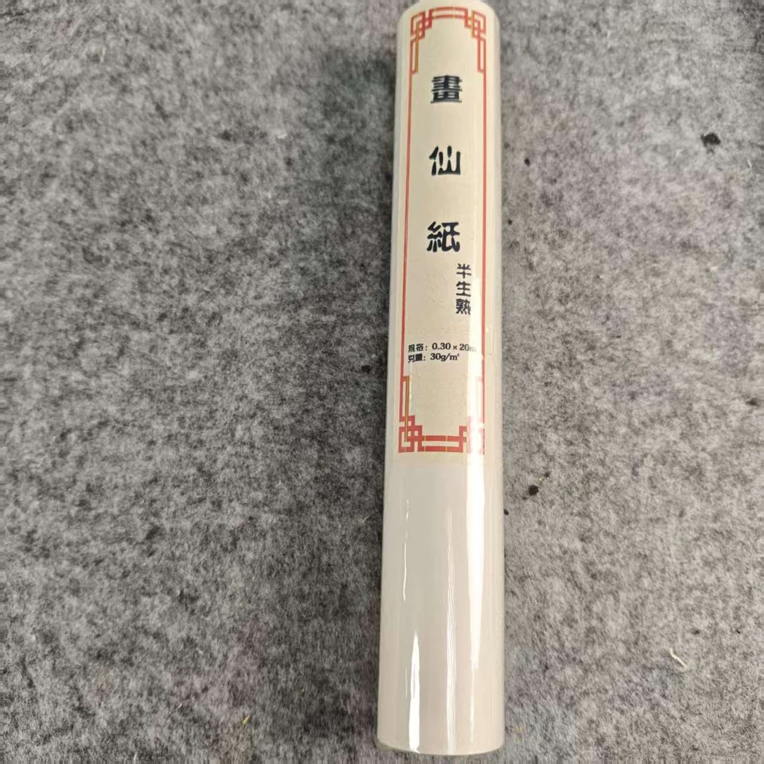 【直播间专享】画仙纸半生熟0.30×20m单卷