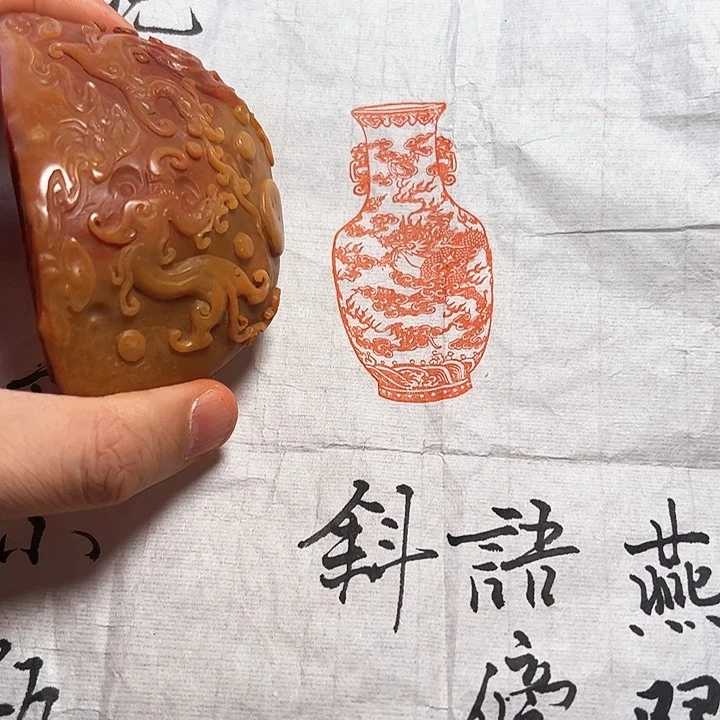 寿山石印石1111111111111111111