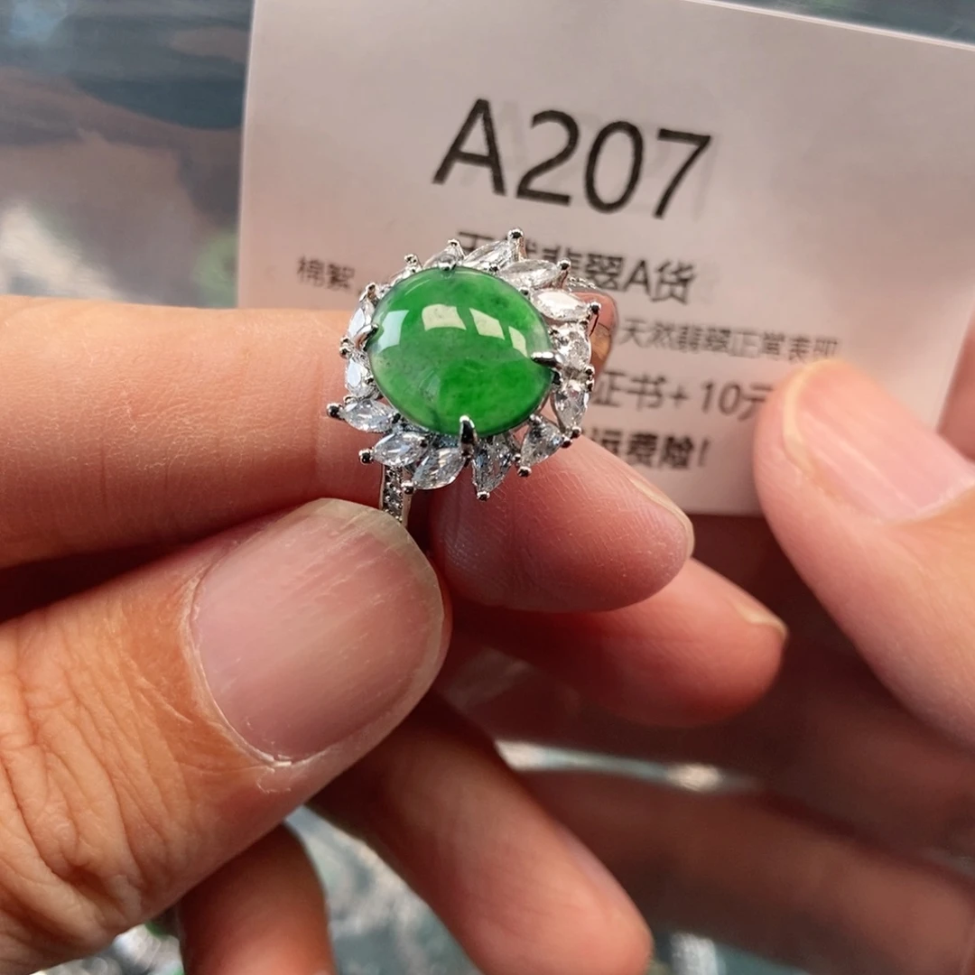 【闪购商品】翡翠吊坠(不含链)未镶嵌