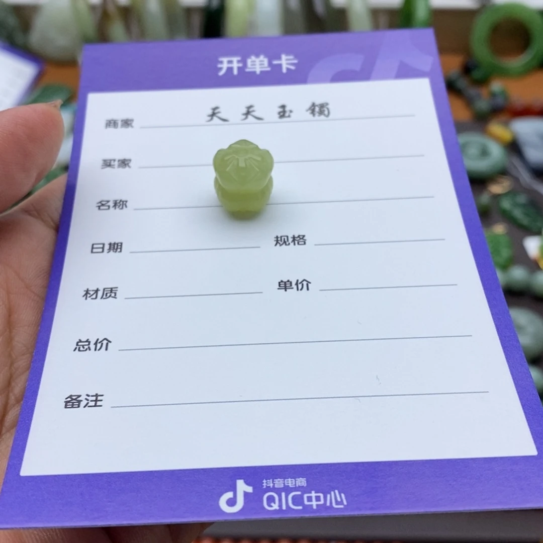 未镶嵌手镯和田玉清*?