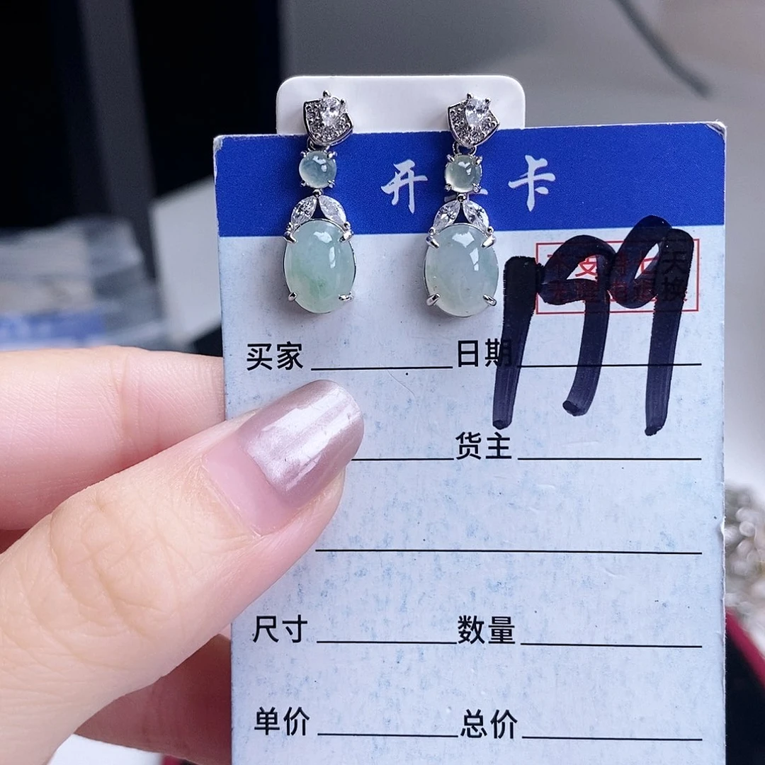 翡翠未镶嵌戒指耳钉