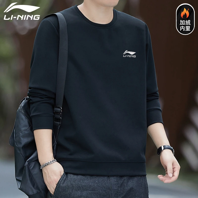 李宁加绒卫衣男士秋季冬季加厚保暖棉质亲肤百搭休闲运动套头衫
