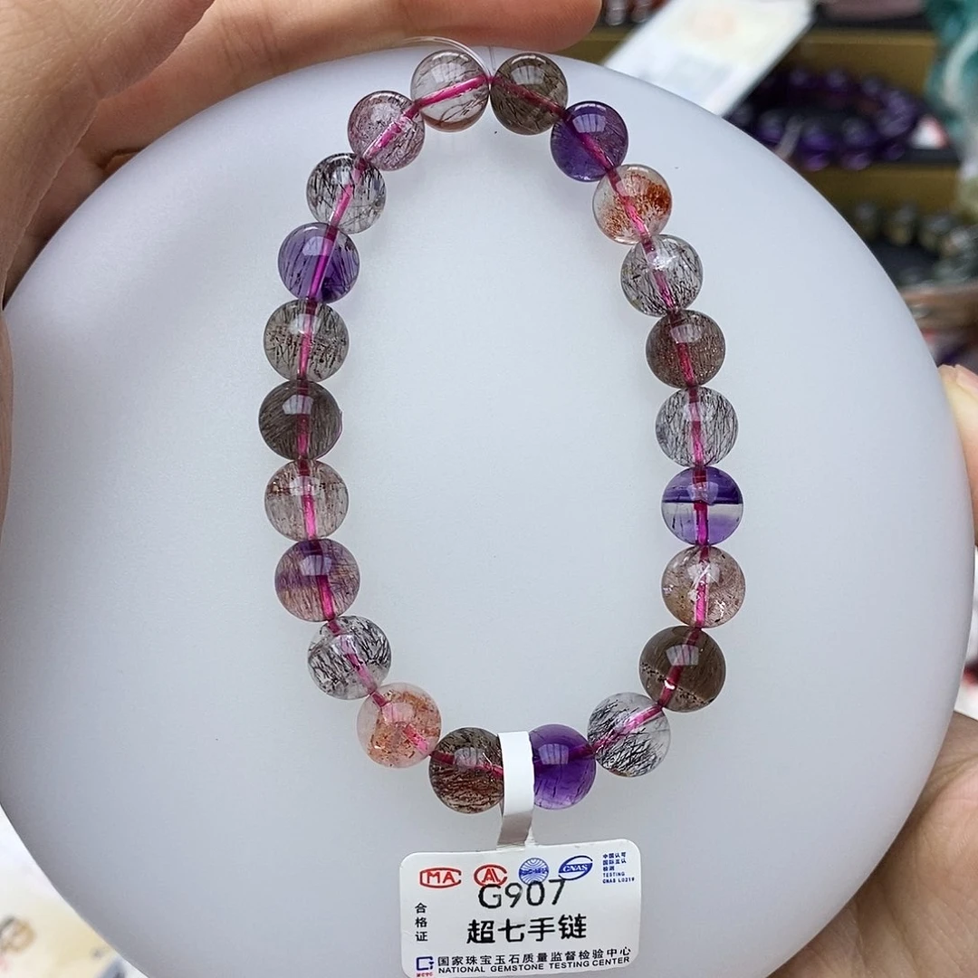 未镶嵌手链水晶G907 超七 8m+